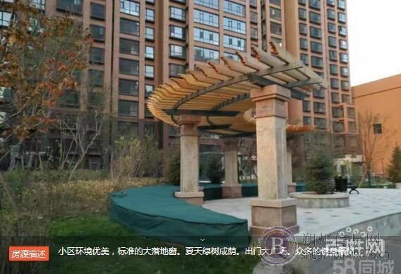 东岸国际 临海观景房 费用已交 中层精品房